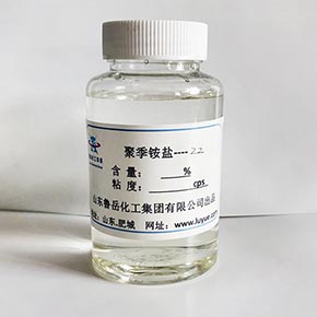 DADMAC/AA copolymer、 DMDAAC/AA copolymer