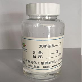 DADMAC/AM copolymer、 DMDAAC/AM copolymer 